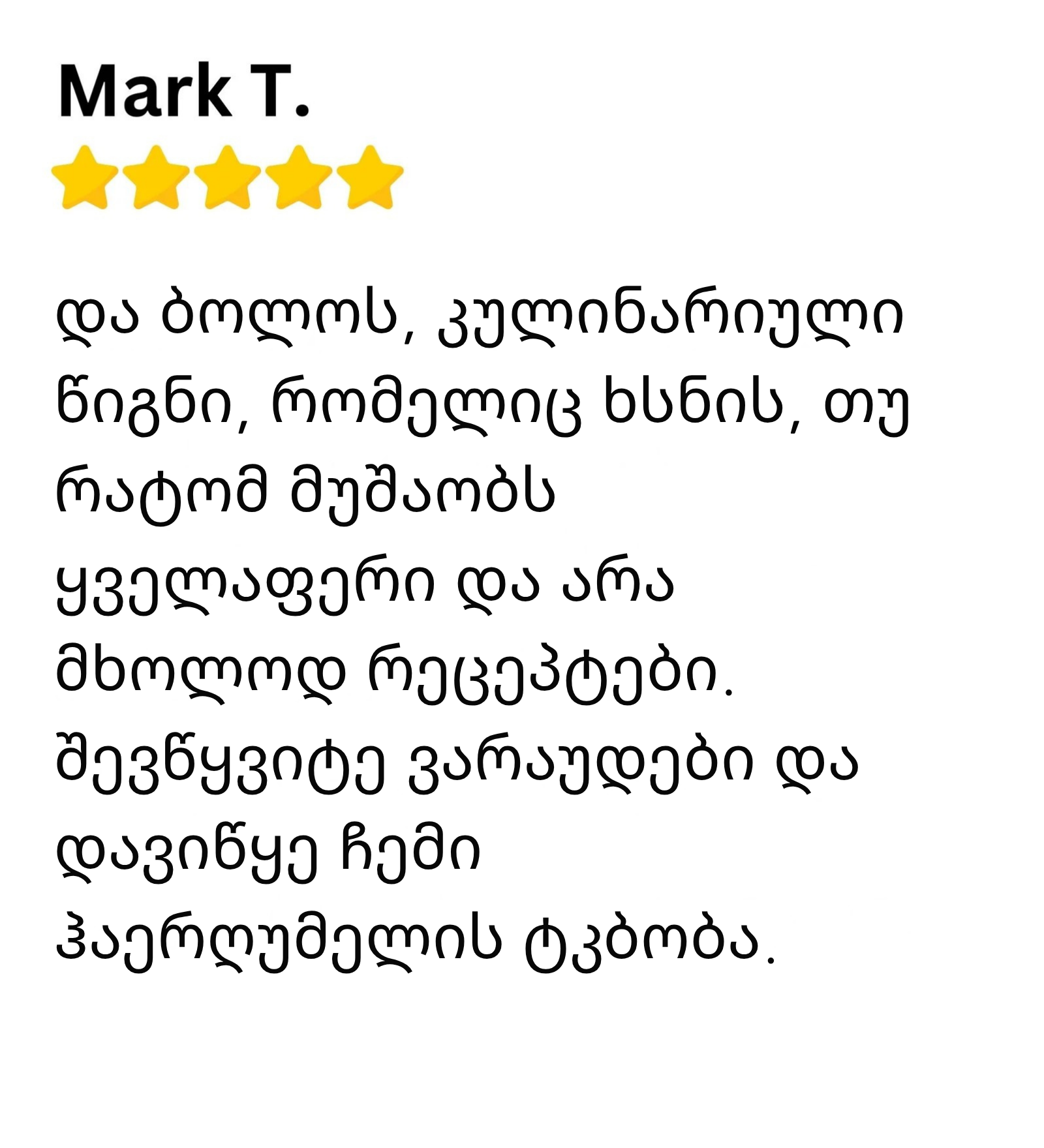 Customer review 1