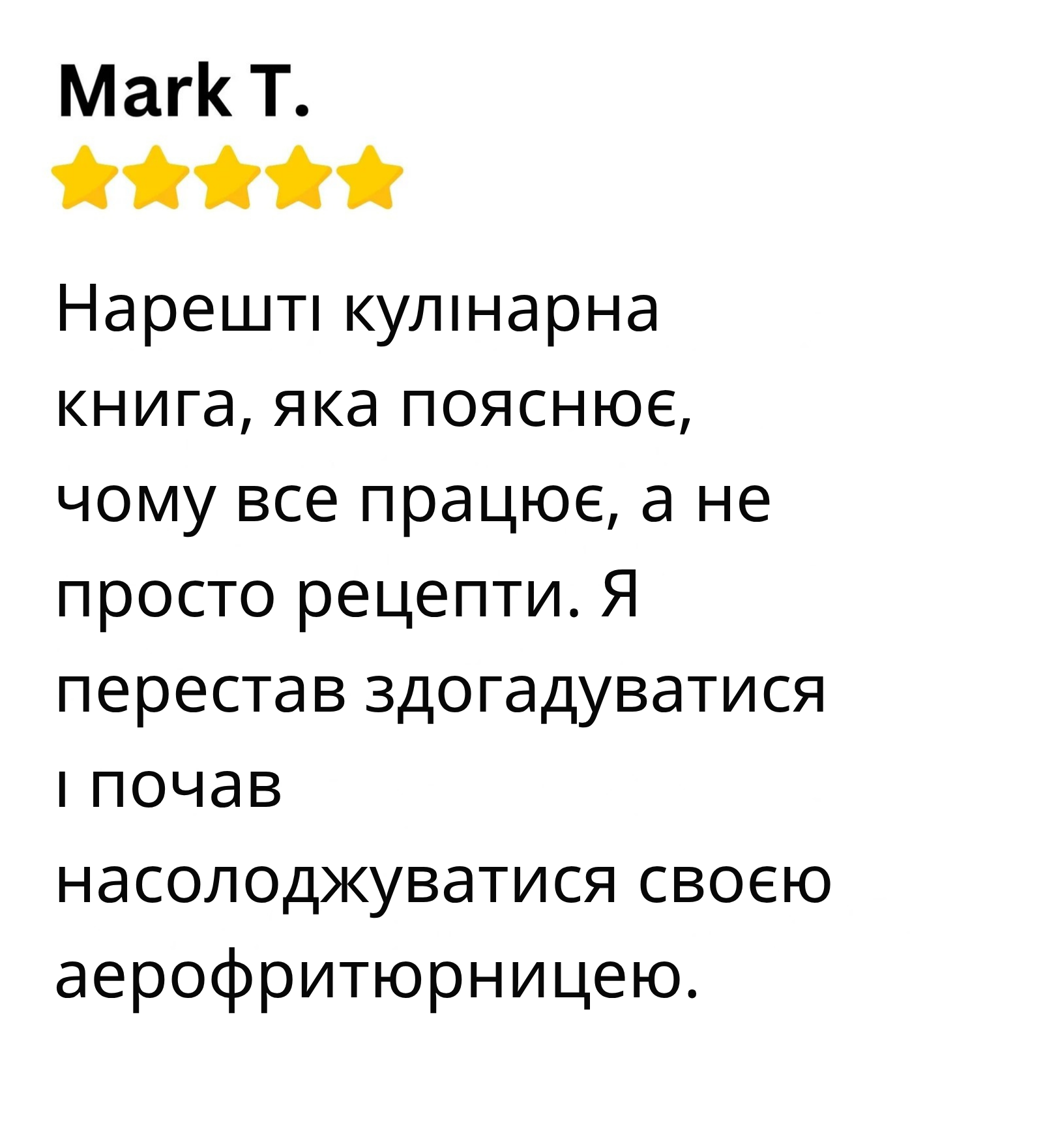 Customer review 1