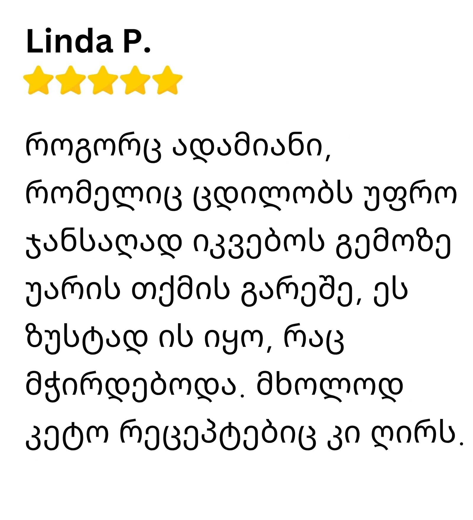 Customer review 2