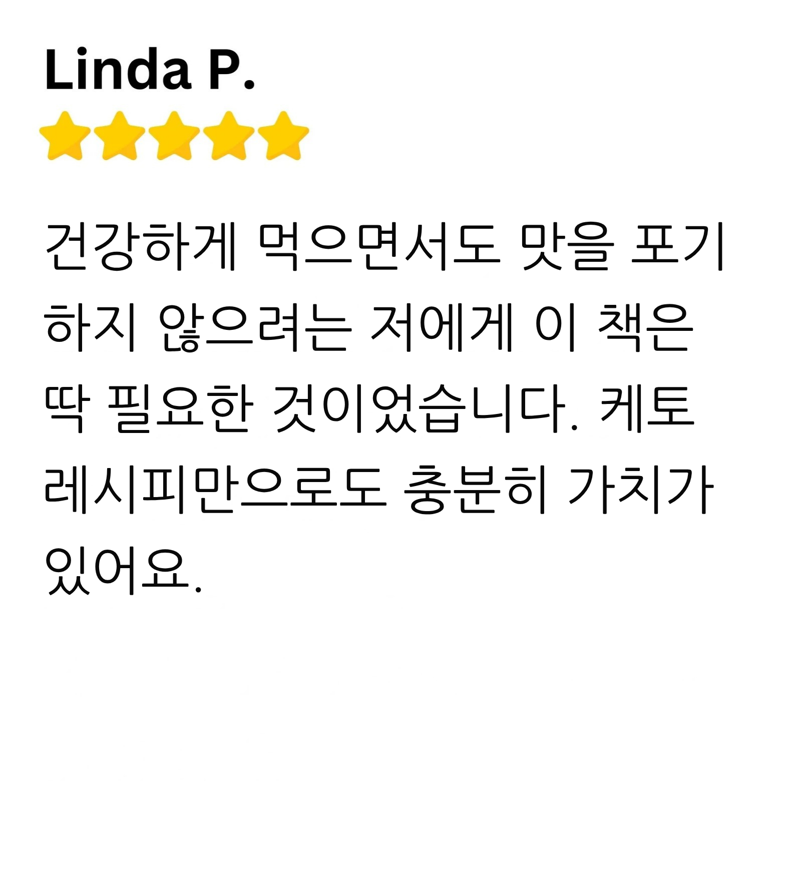 Customer review 2