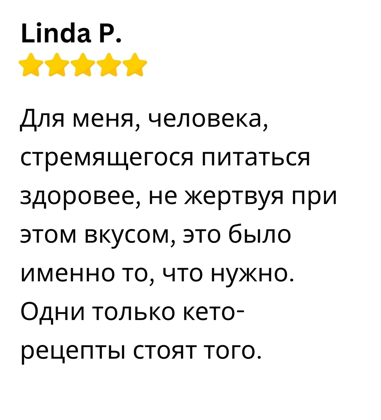 Customer review 2