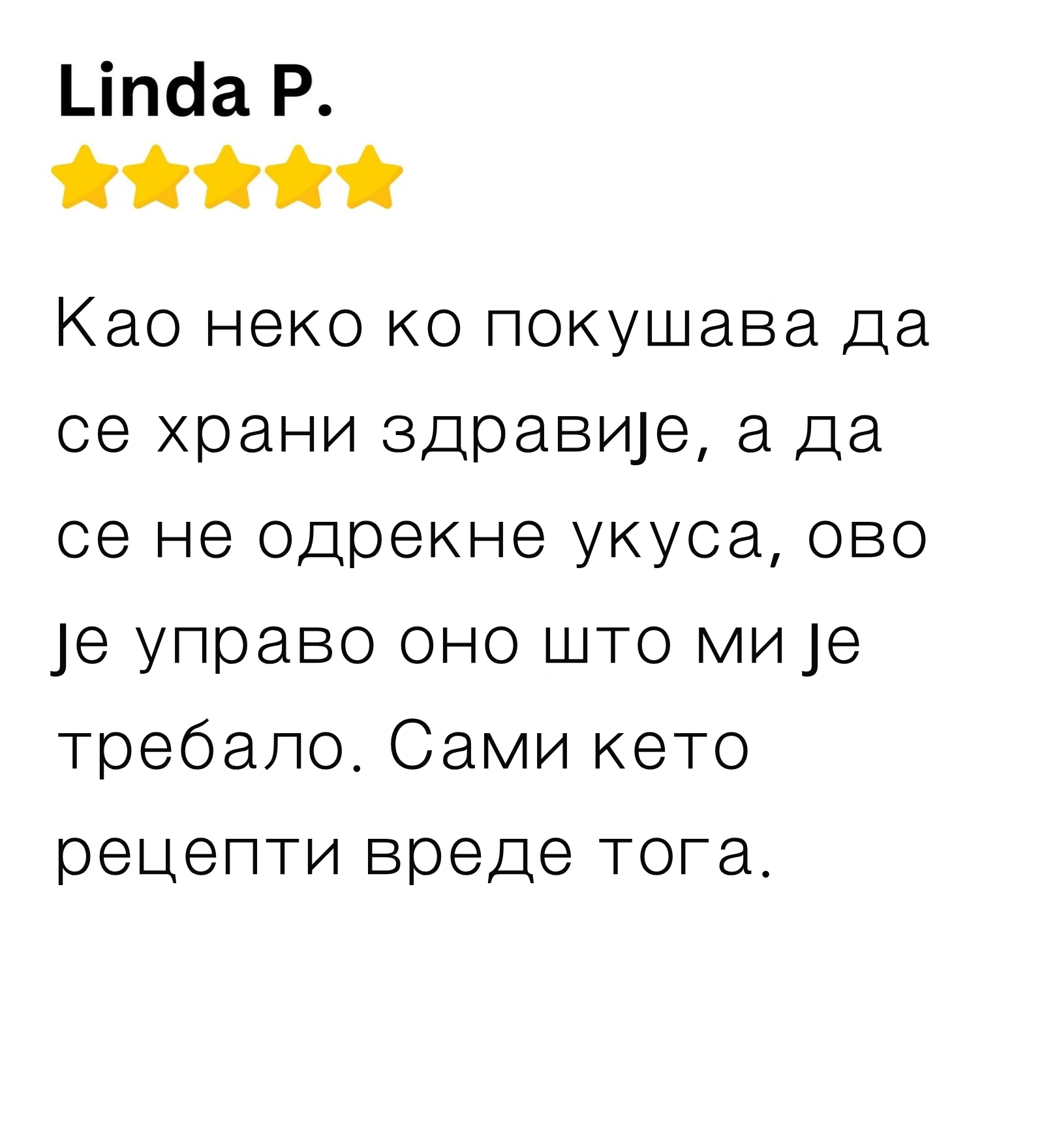 Customer review 2