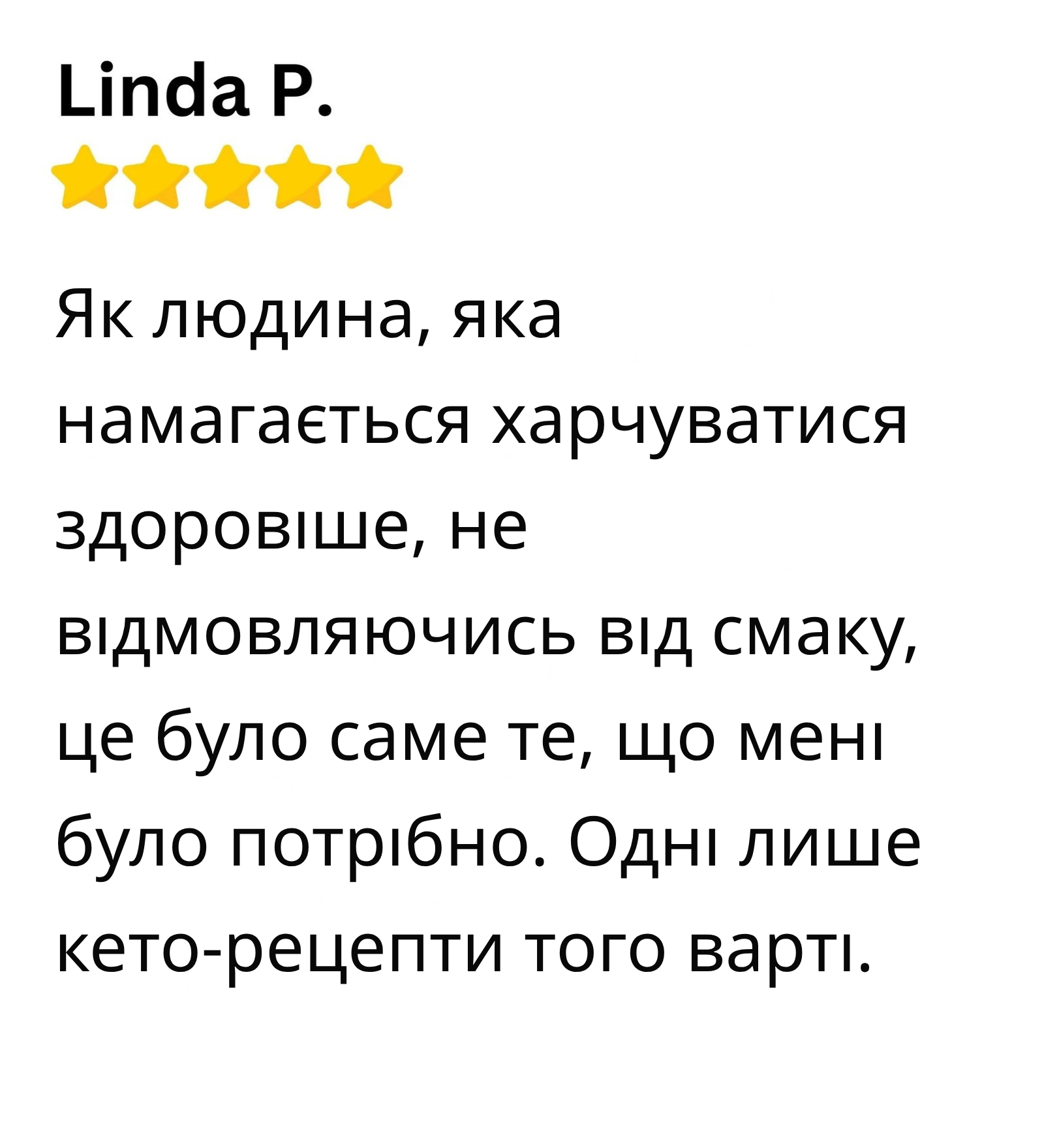 Customer review 2