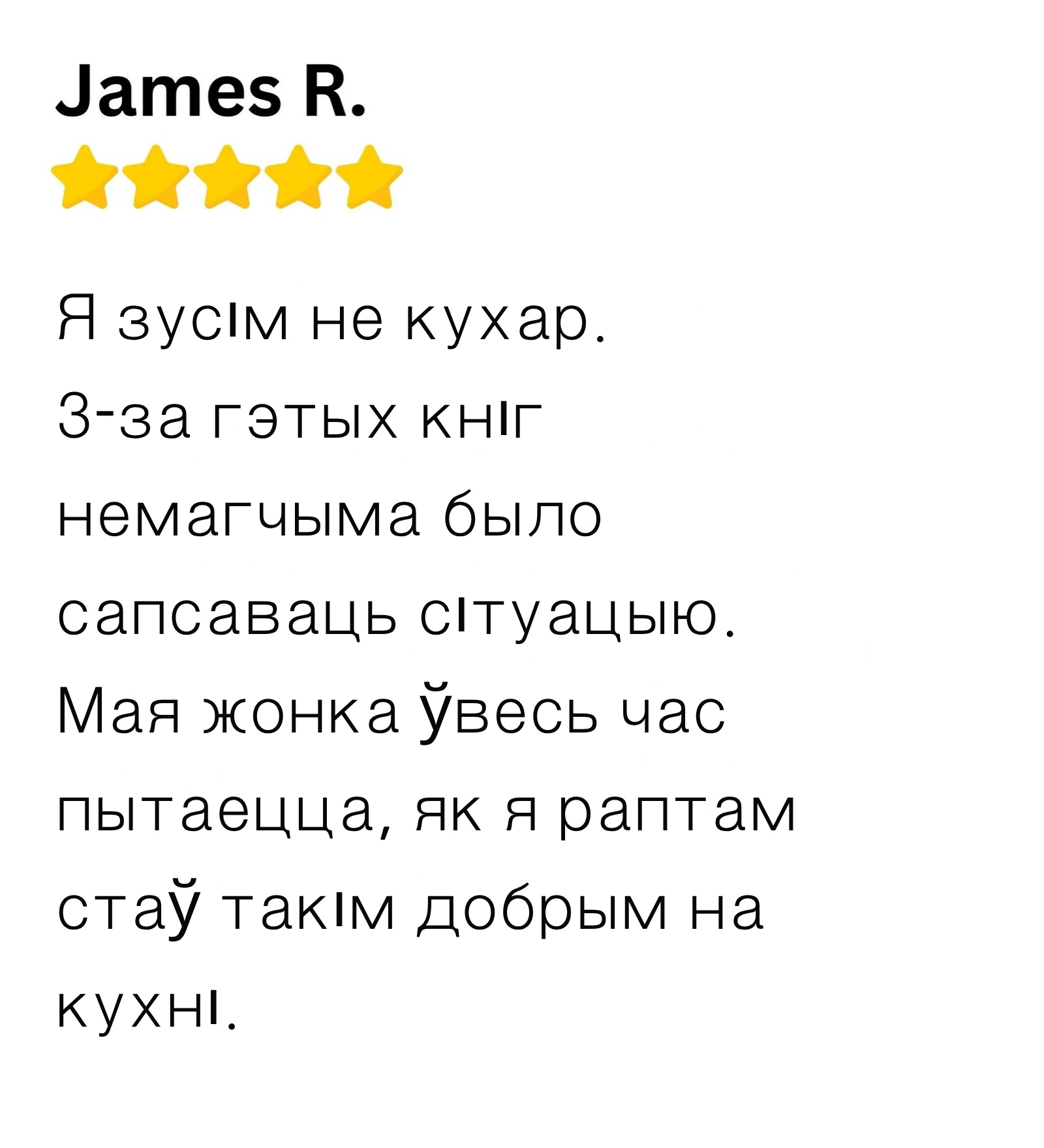 Customer review 3