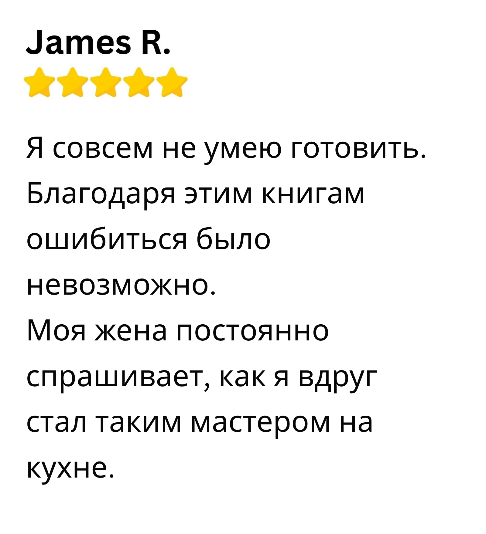 Customer review 3