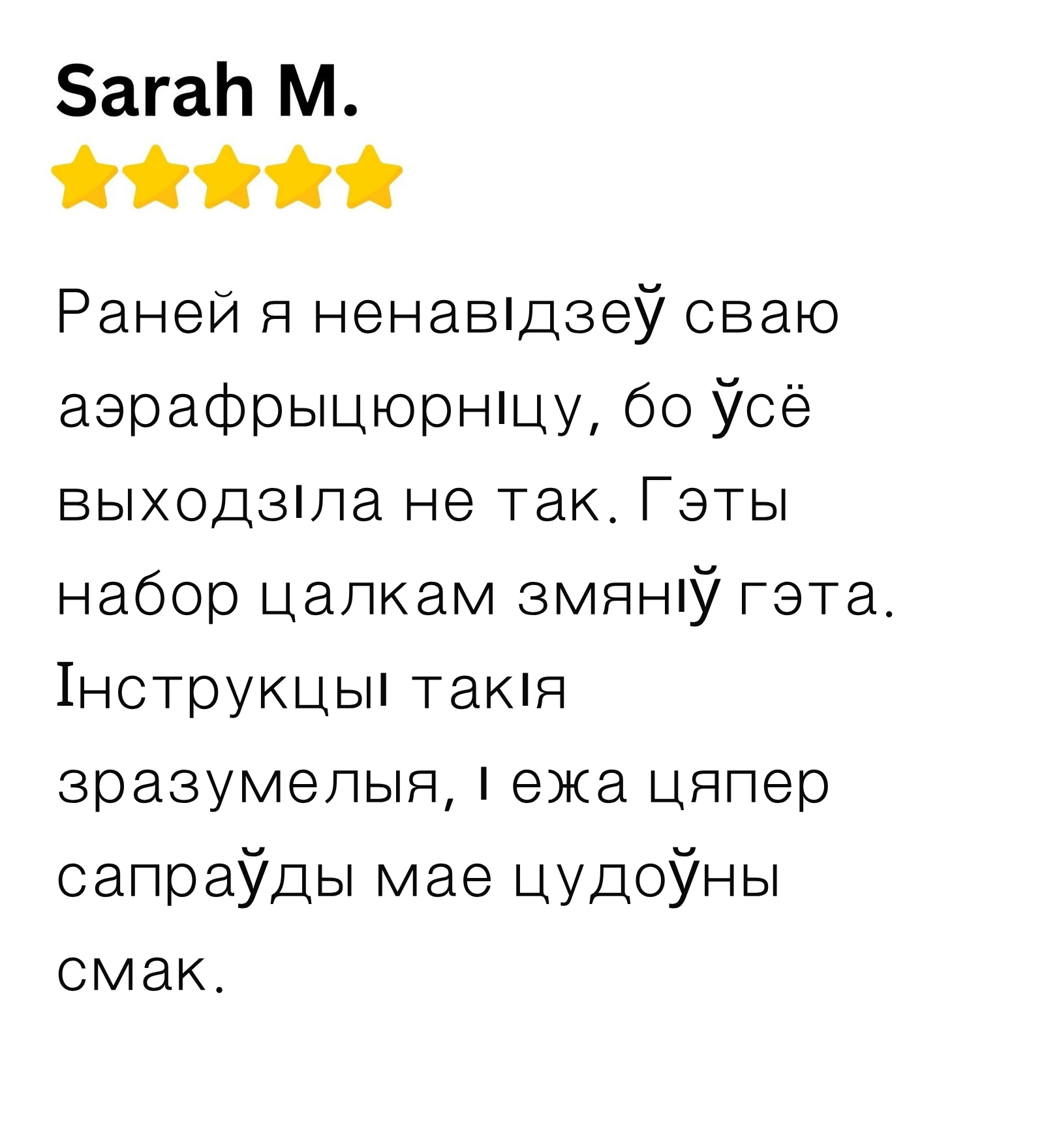 Customer review 4