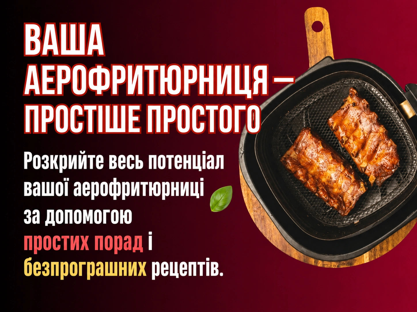 Air Fryer meals