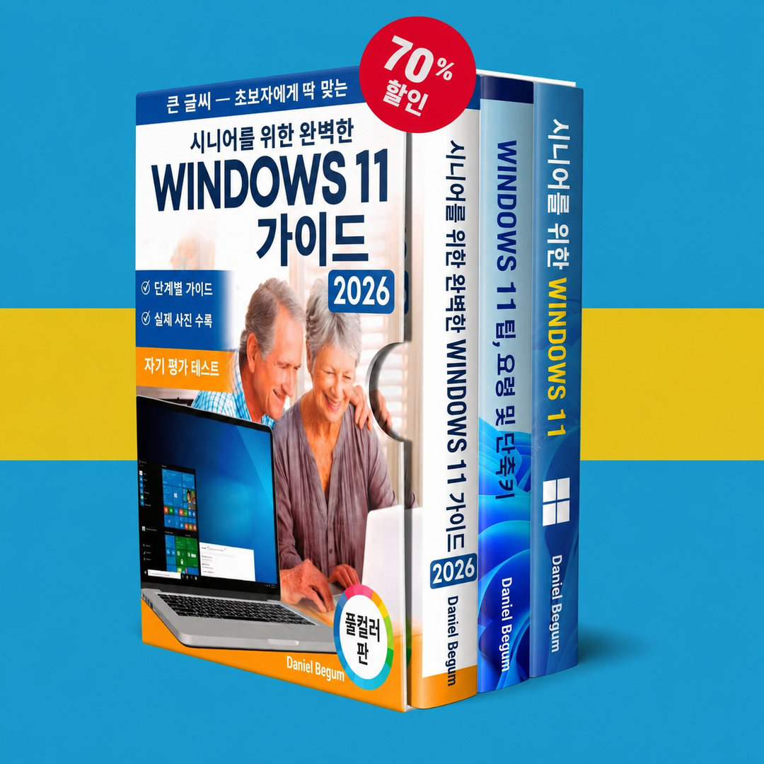 Paquet Windows 11 per a persones grans