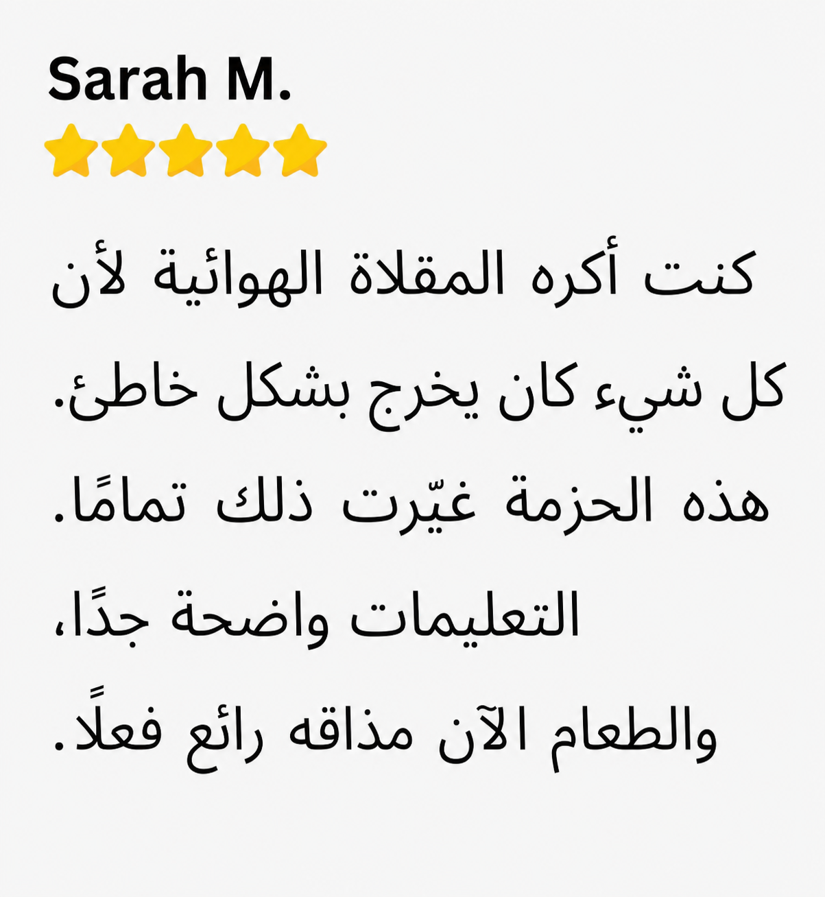 Customer review 1