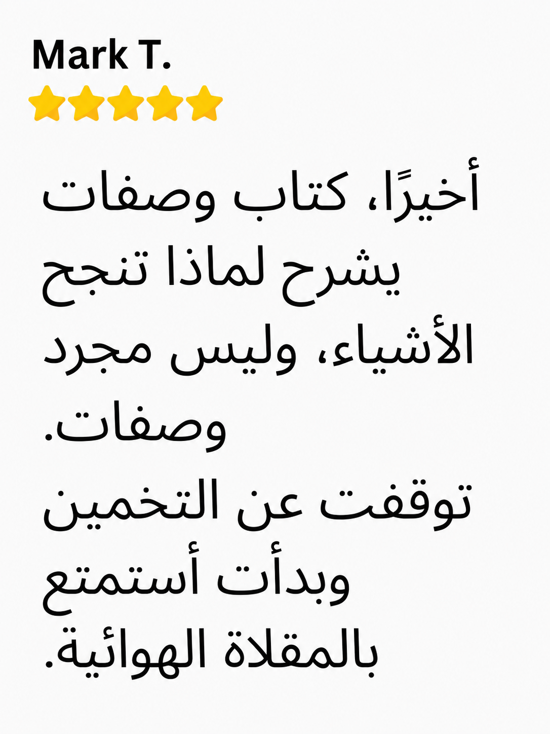 Customer review 4