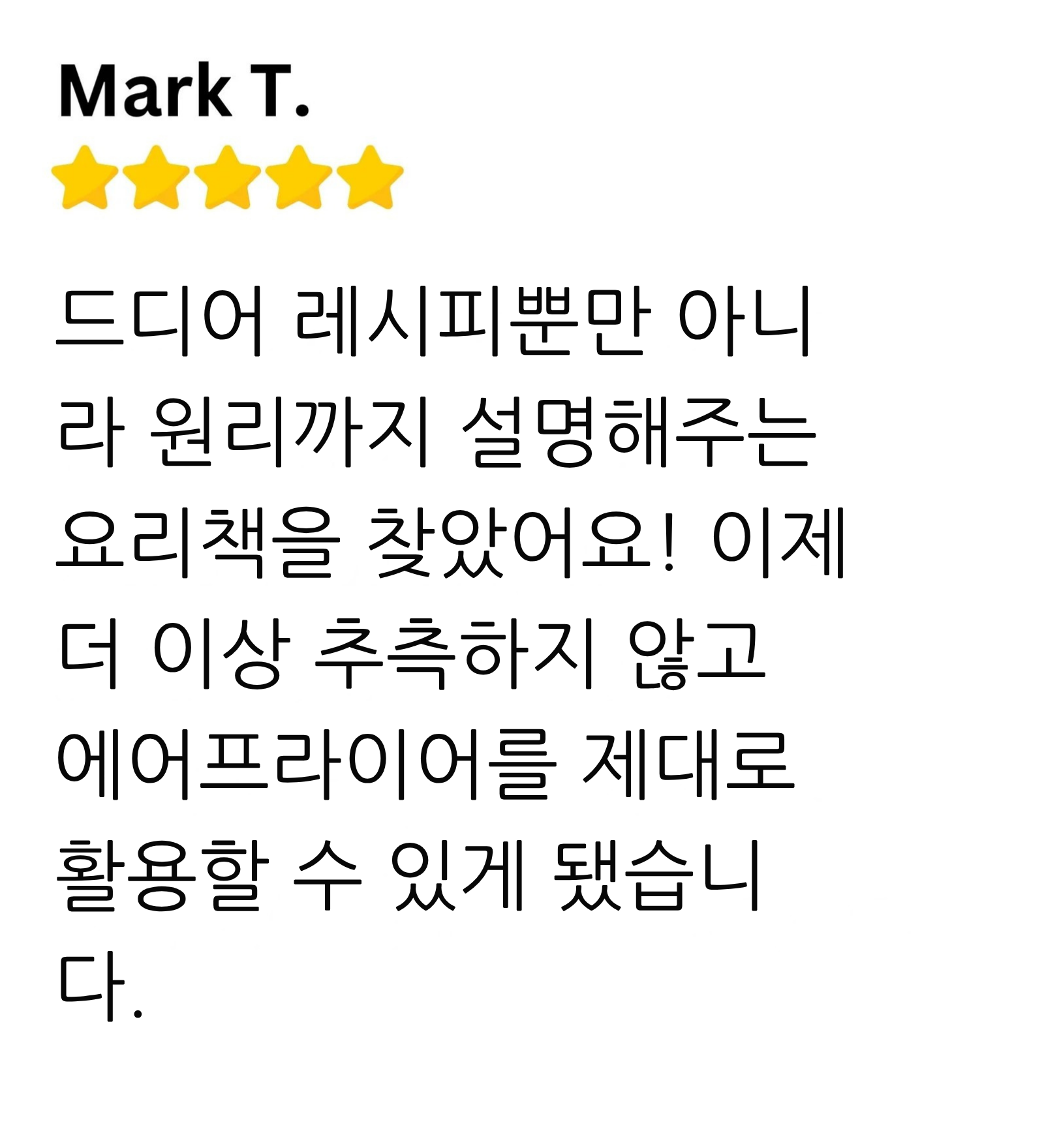 Customer review 1