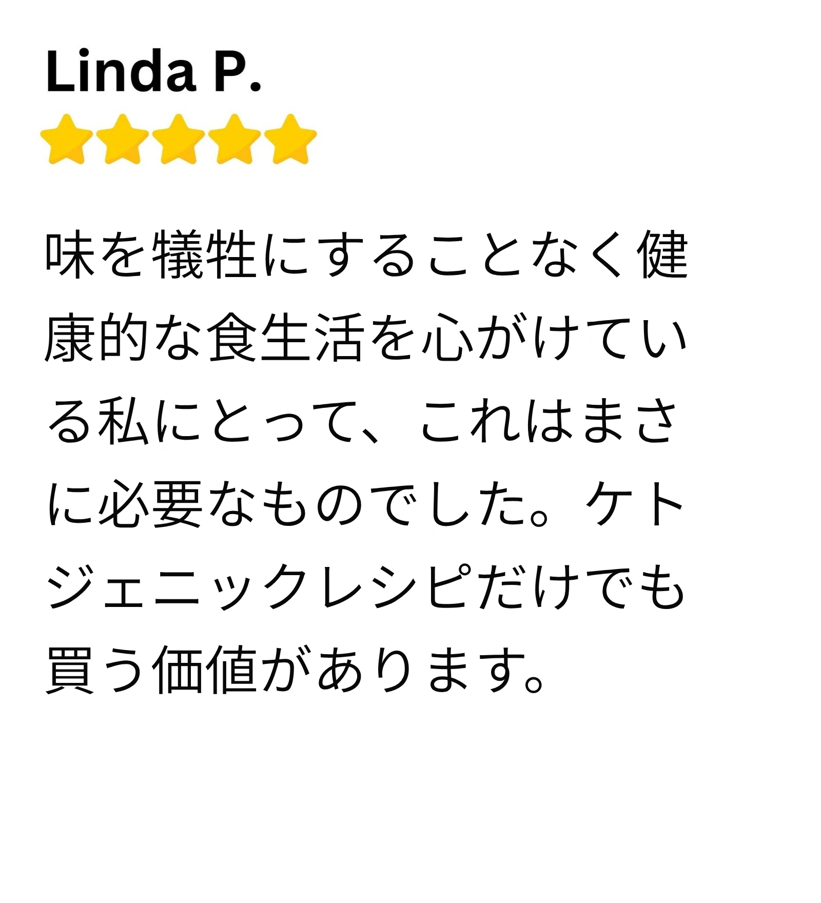 Customer review 2