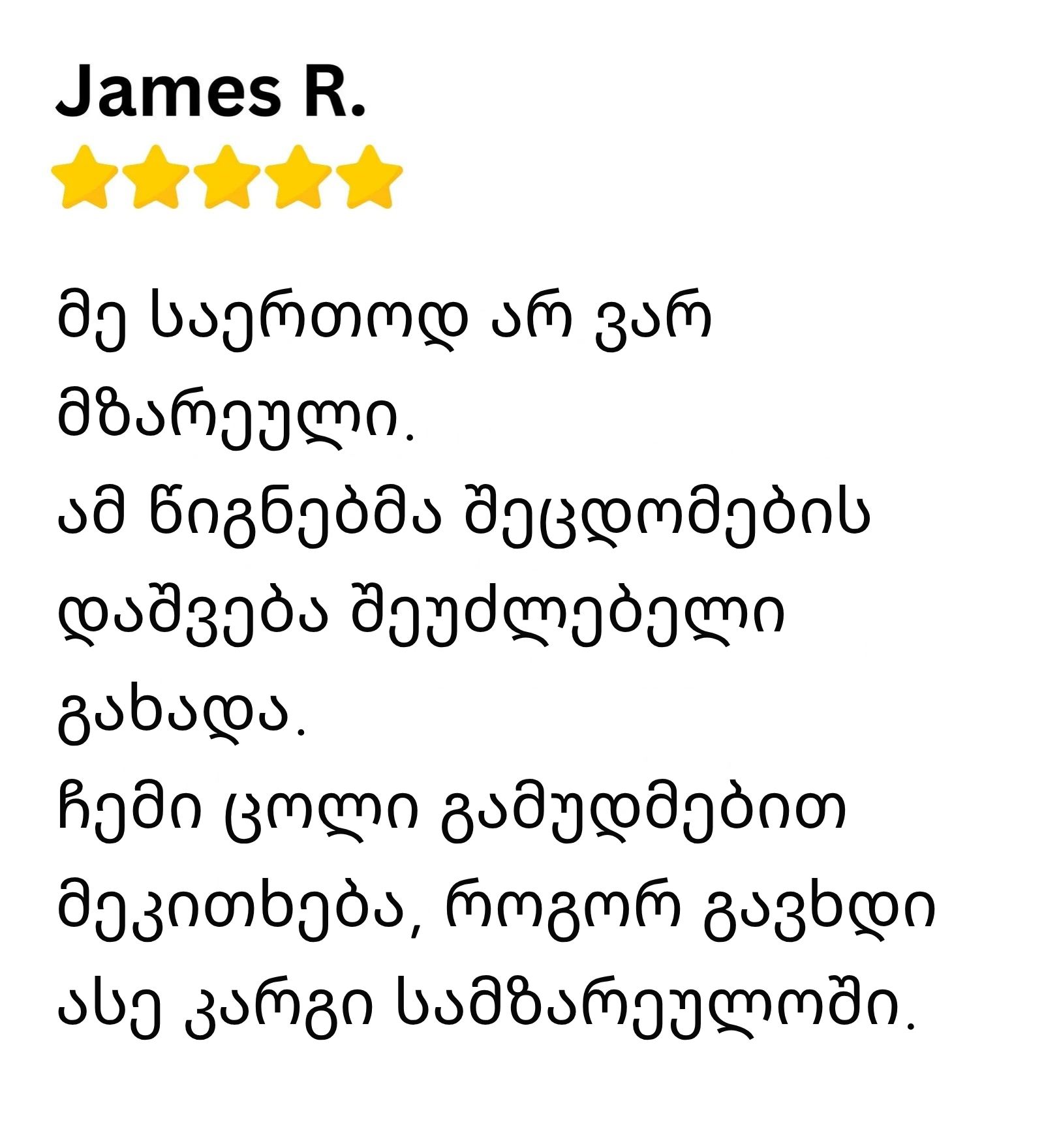 Customer review 3