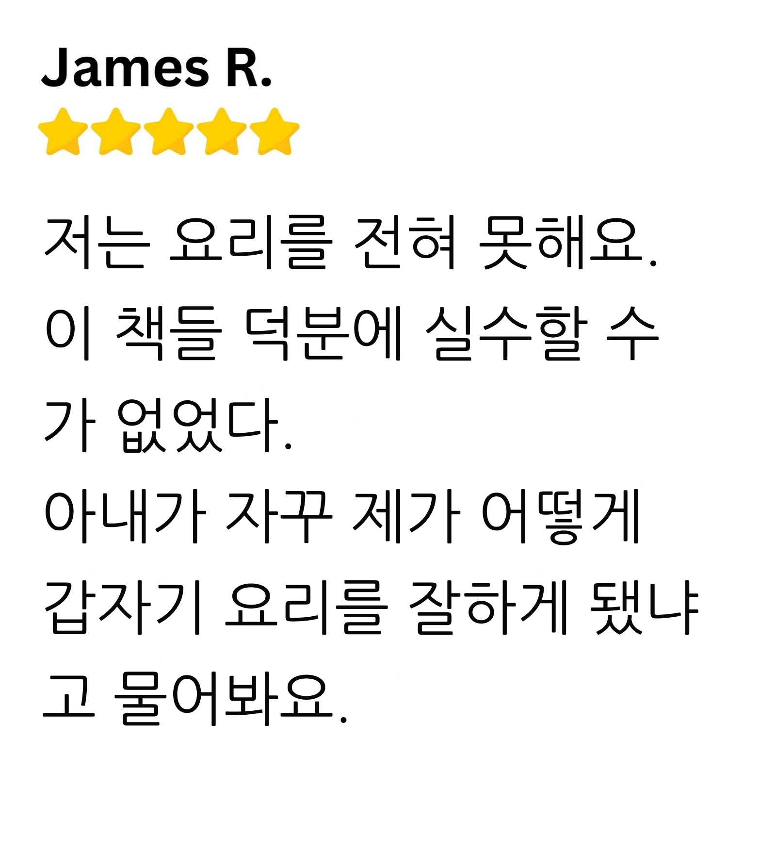 Customer review 3