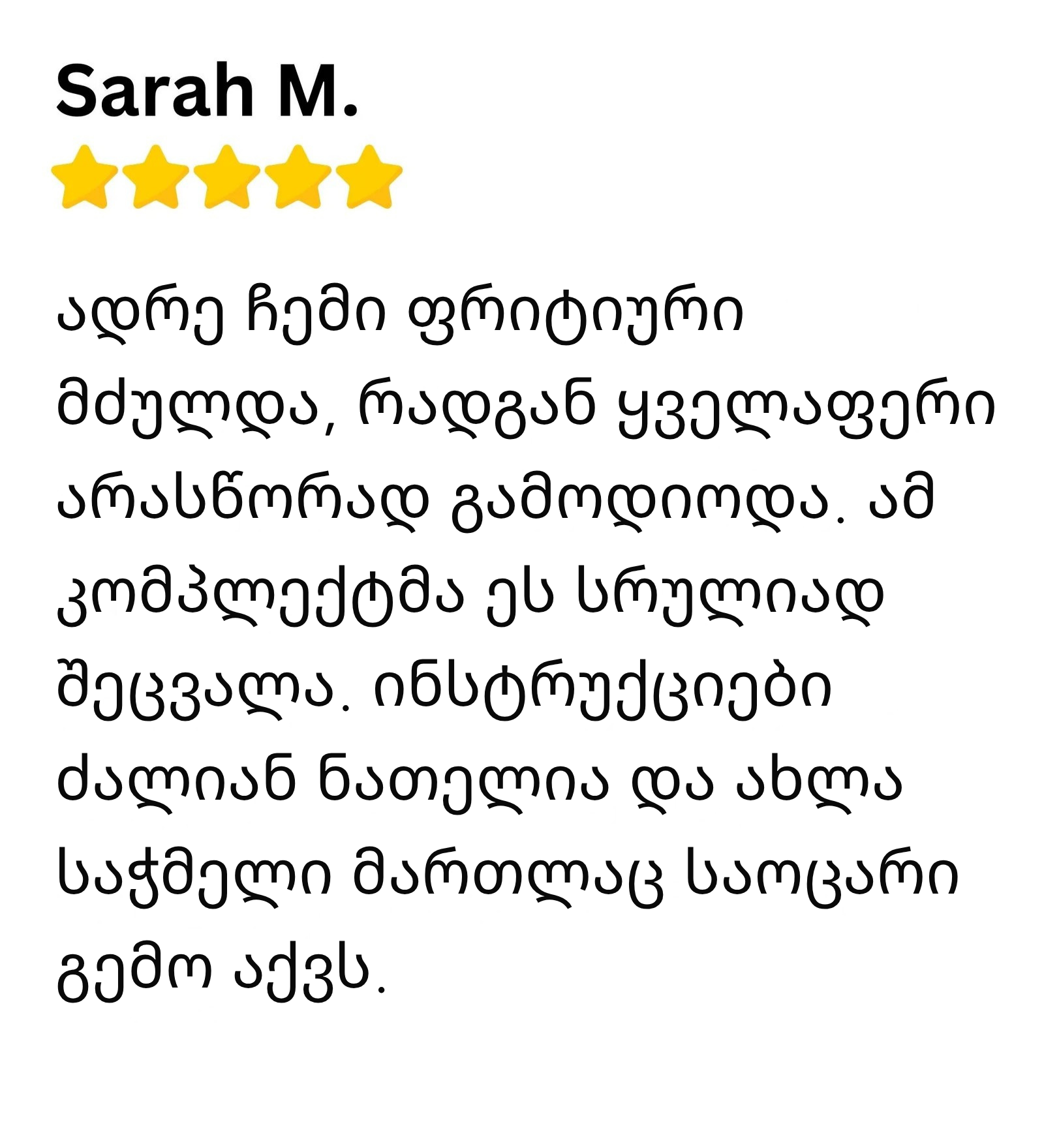 Customer review 4
