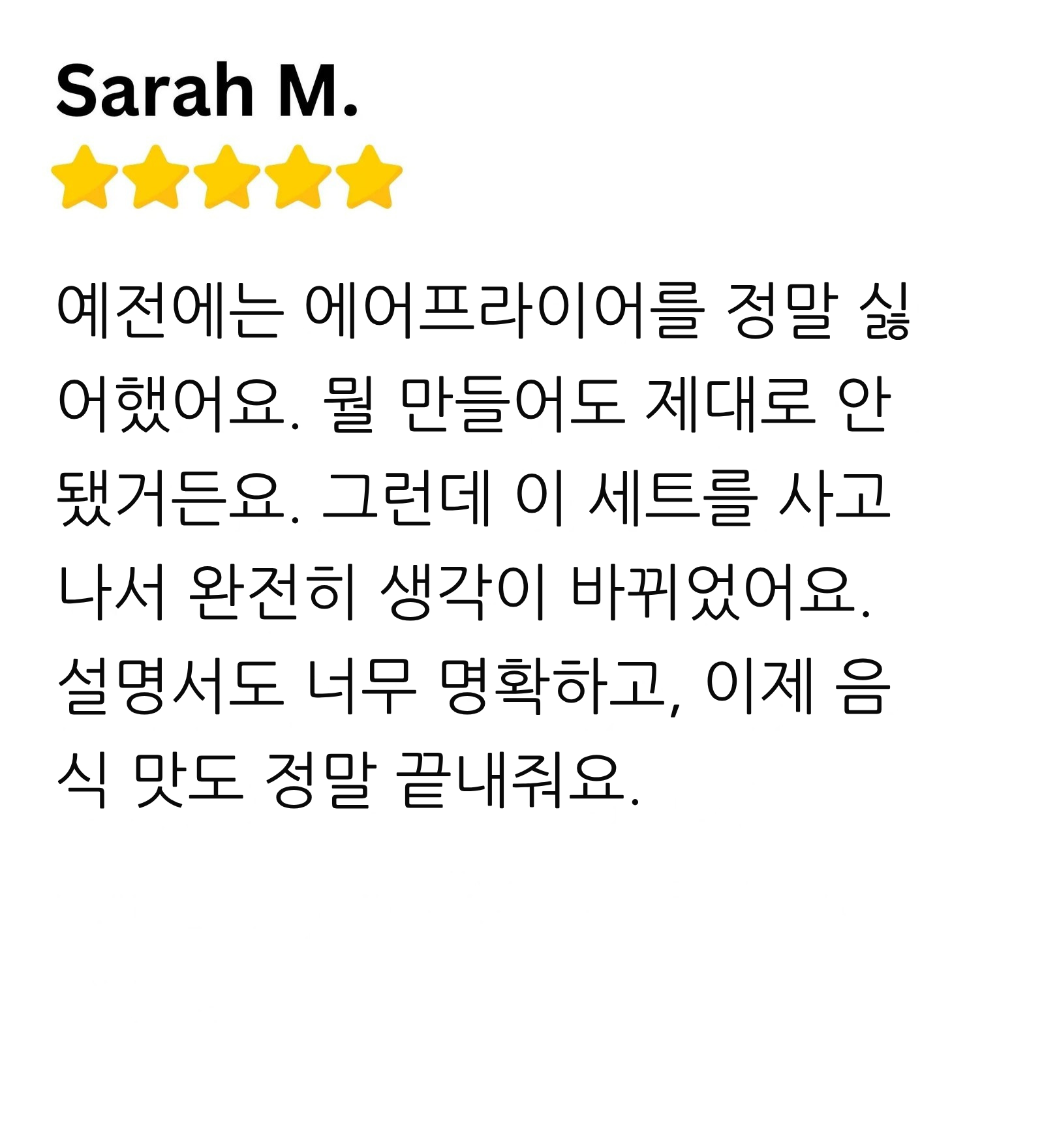 Customer review 4
