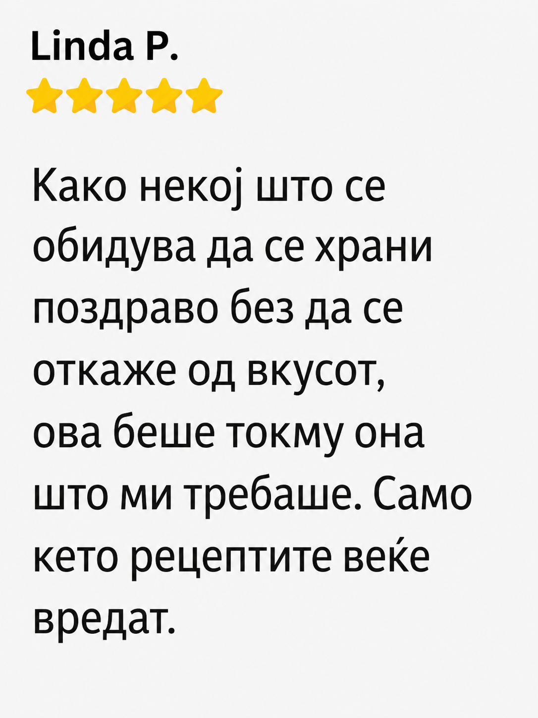 Customer review 4