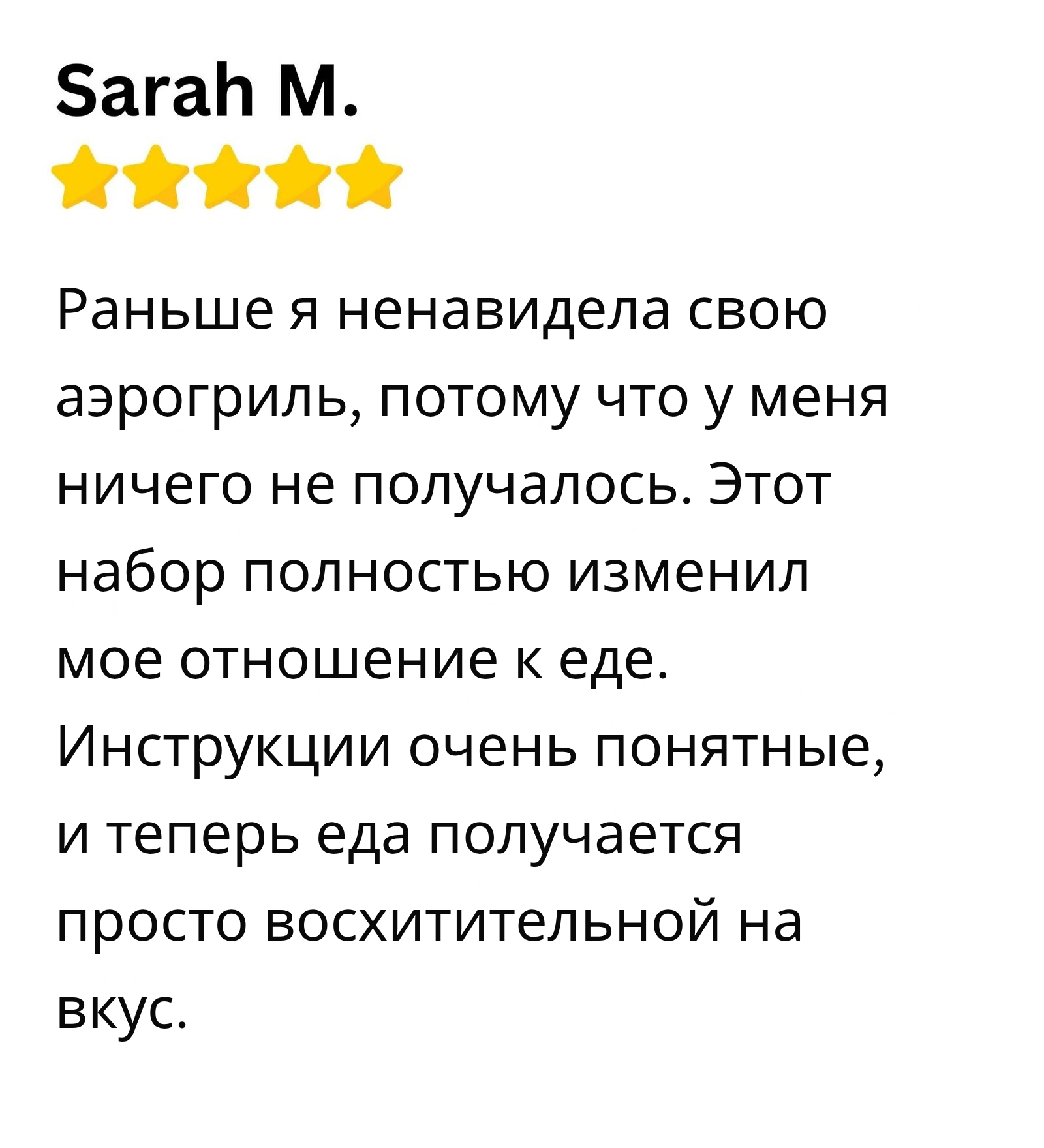 Customer review 4