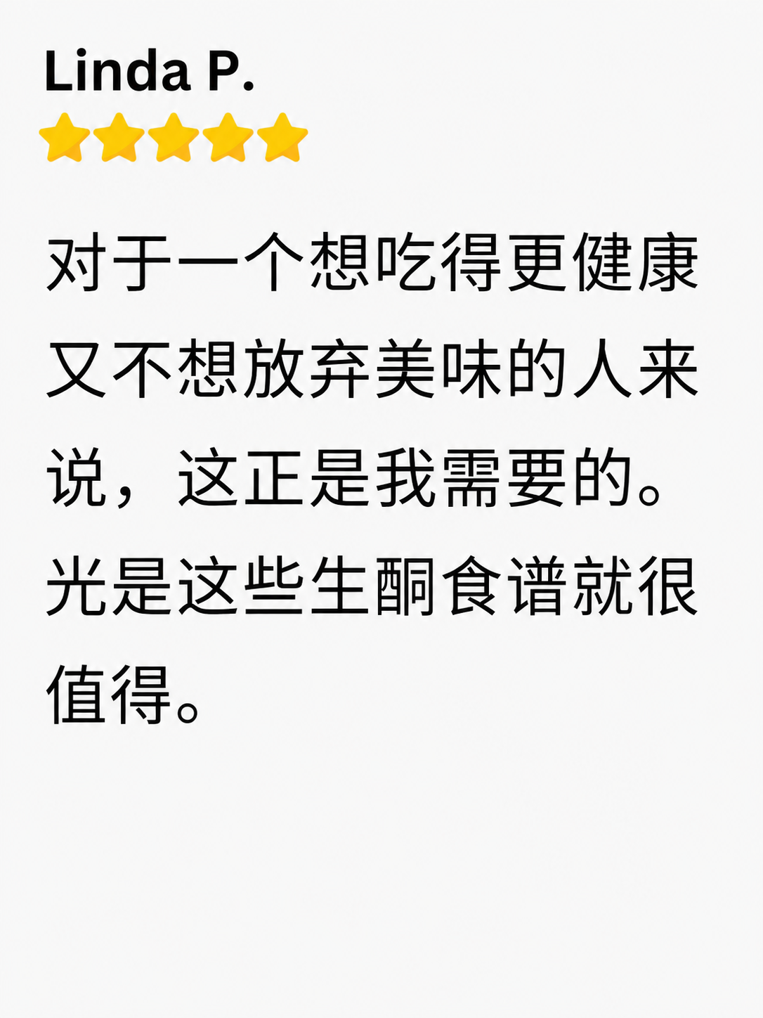 Customer review 4