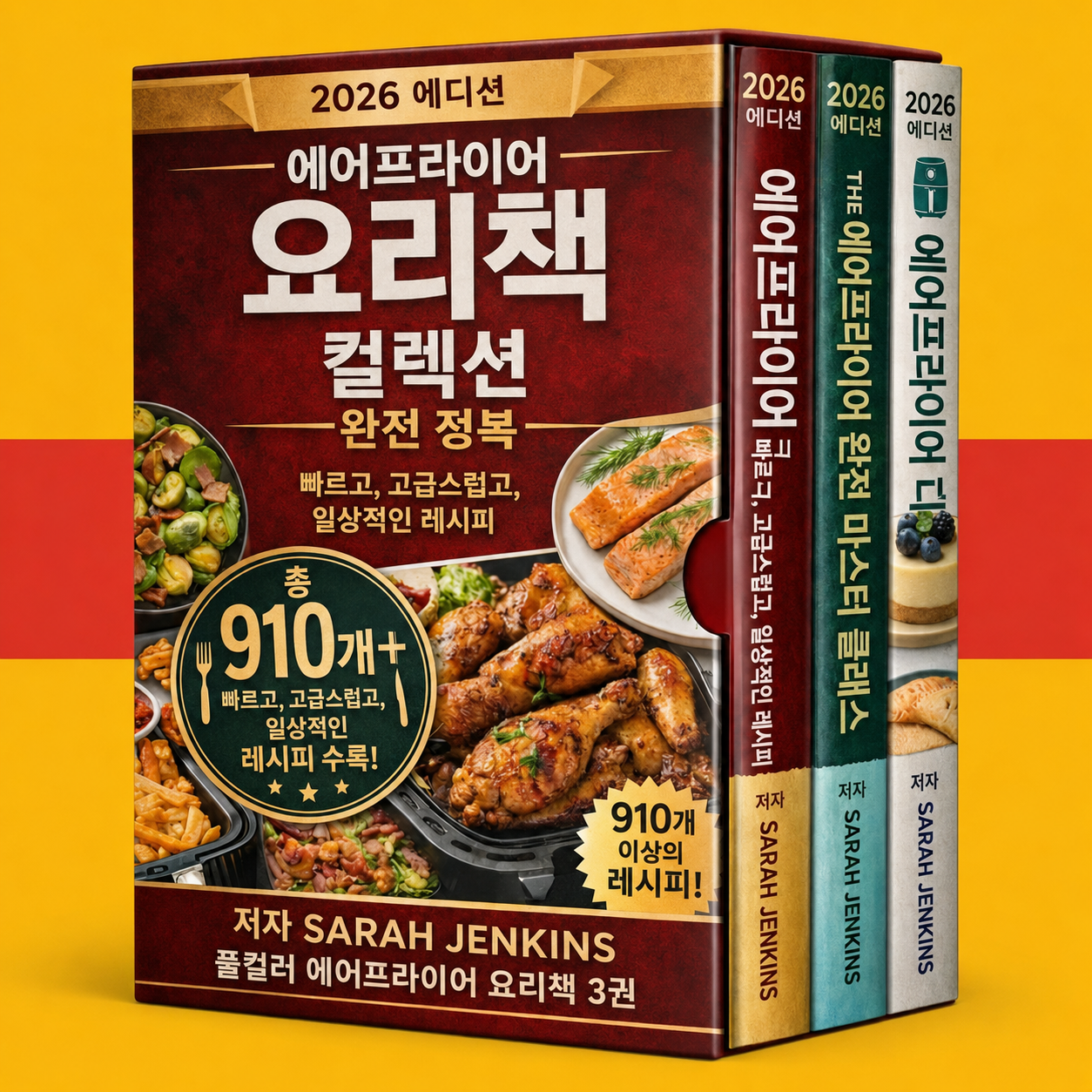 Air Fryer Cookbook product image