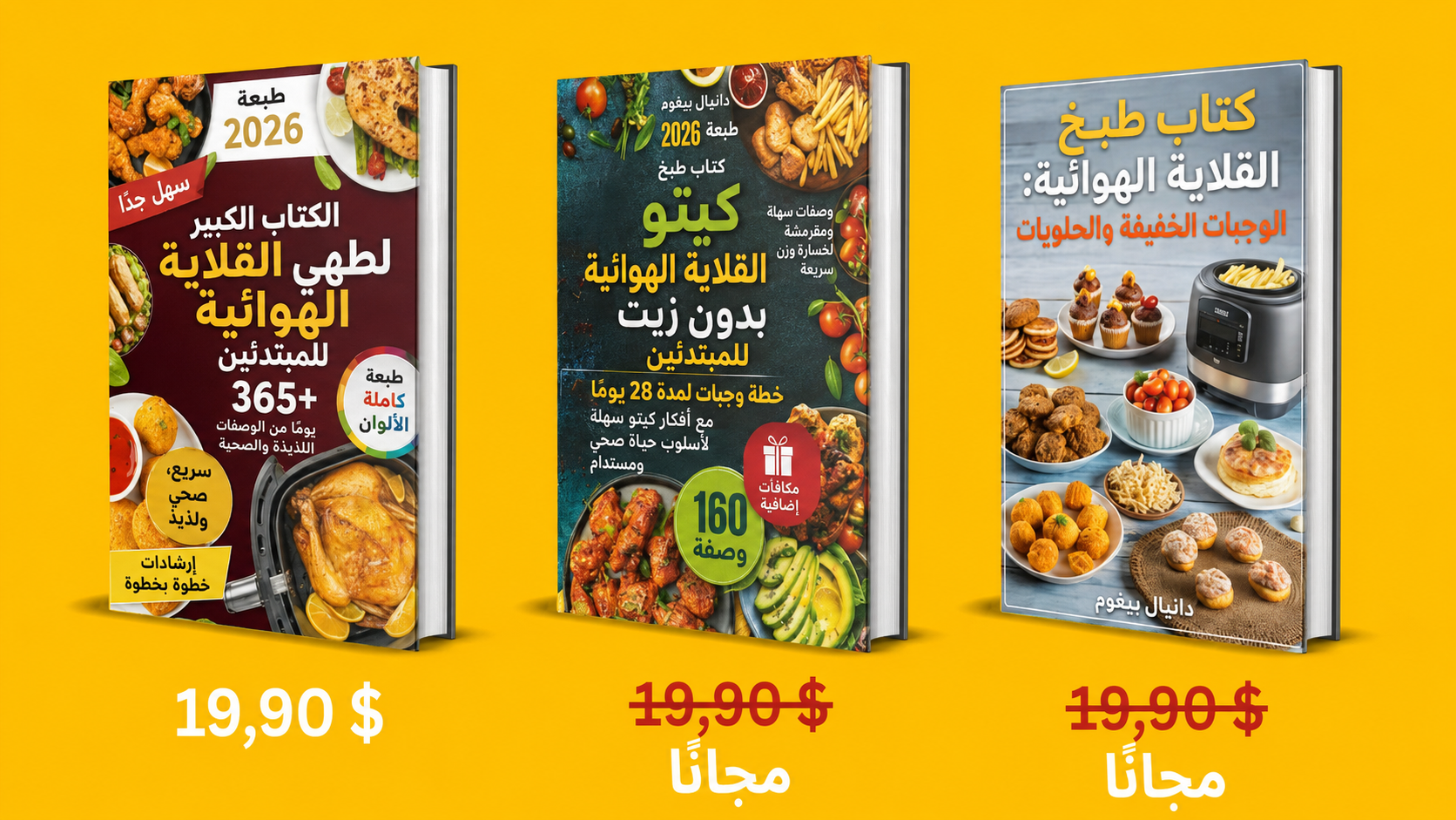 3 Books Bundle
