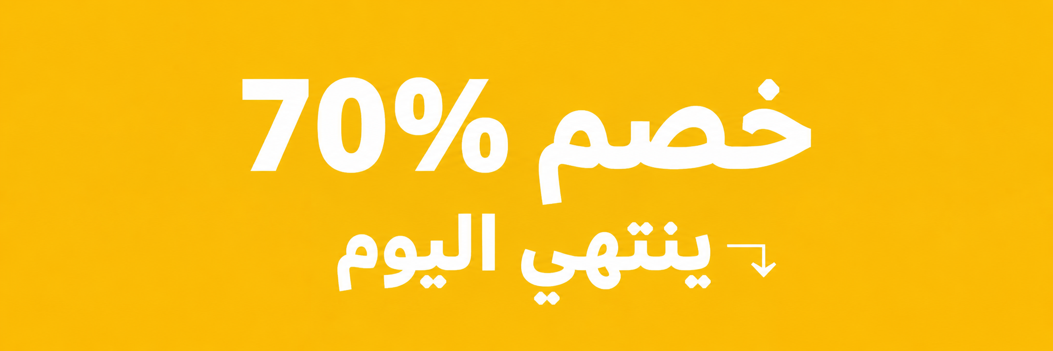 70% off banner