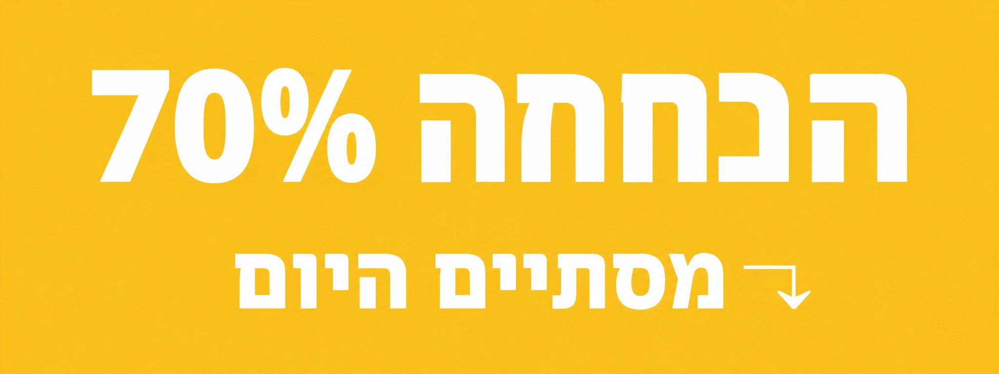 70% off banner