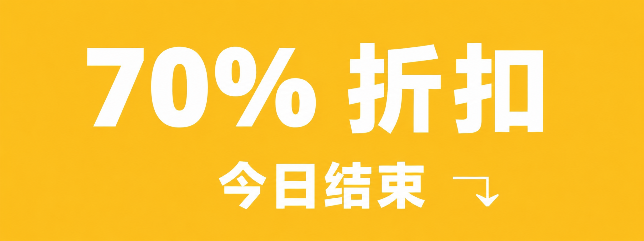 70% off banner