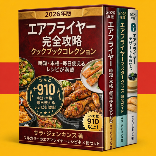 Книга со рецепти за почетници за аерофритеза + 2 бонуси