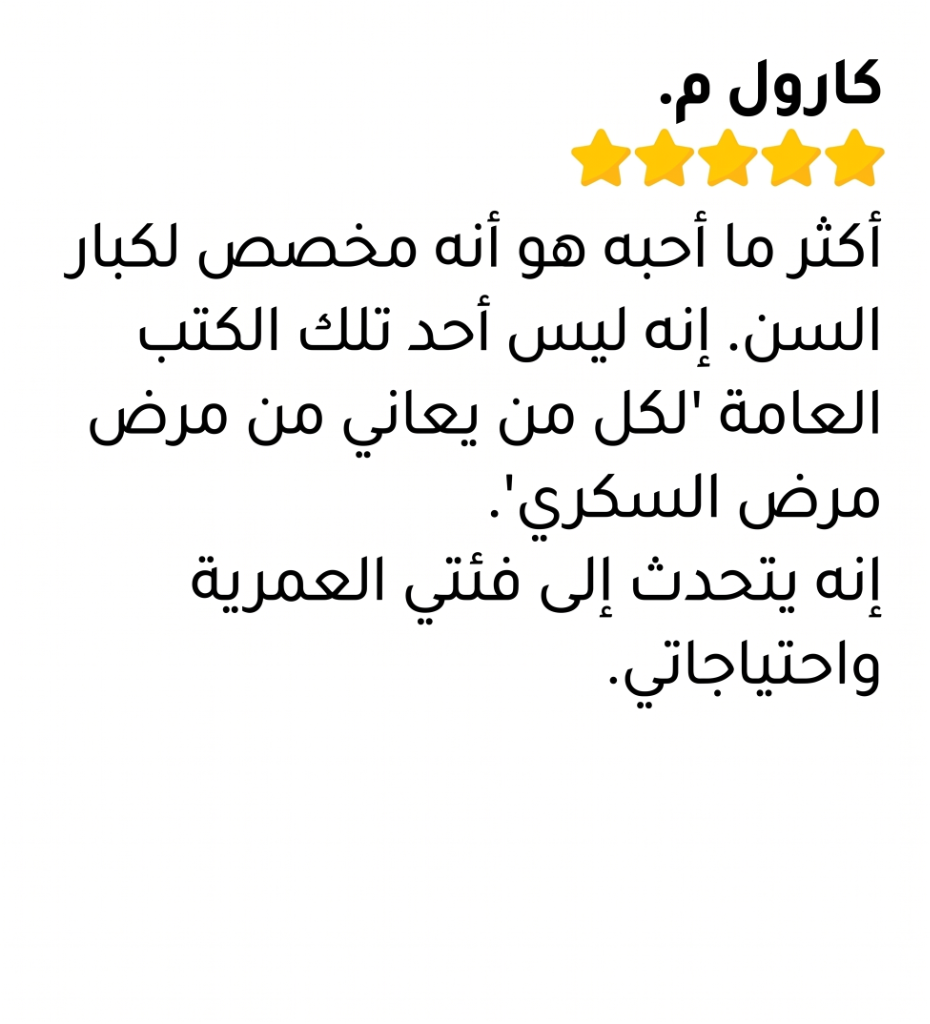 تقييم العميل 1