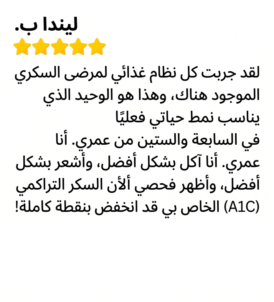 تقييم العميل 3