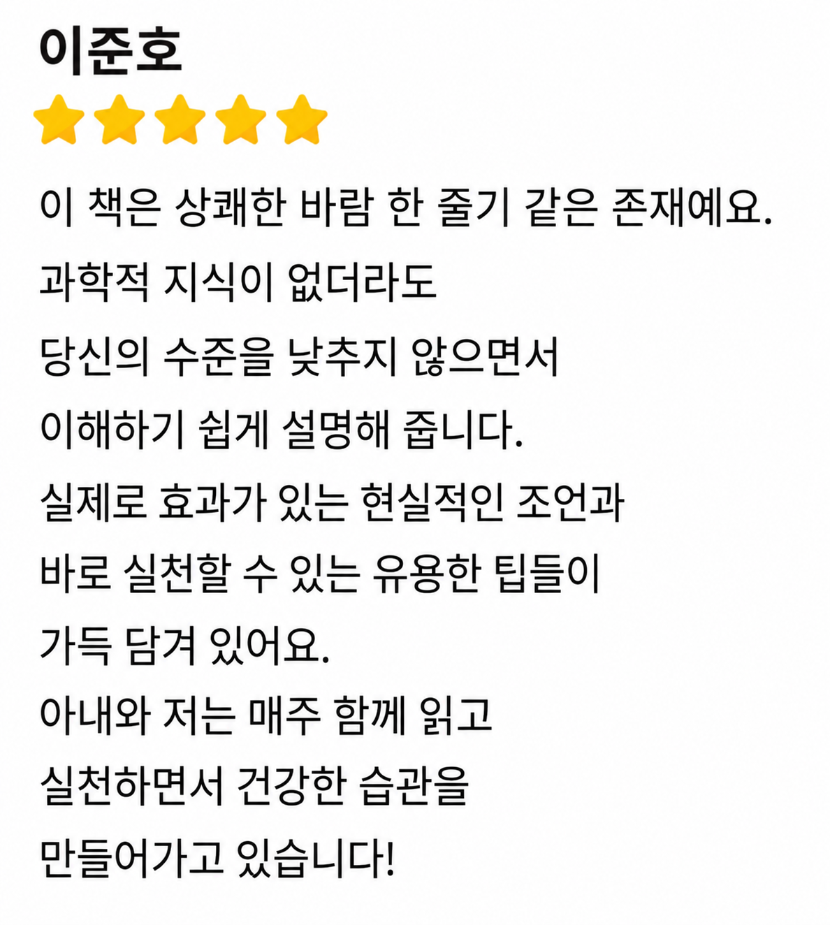 고객 리뷰 3