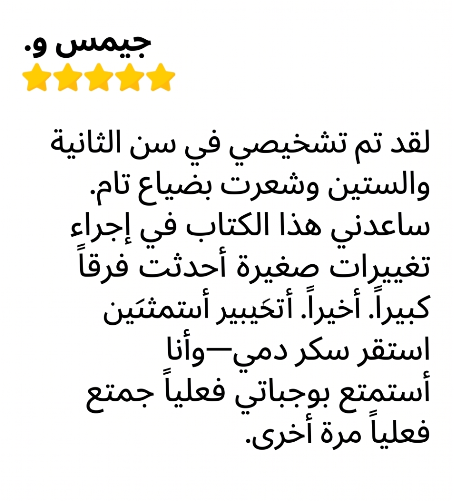 تقييم العميل 4