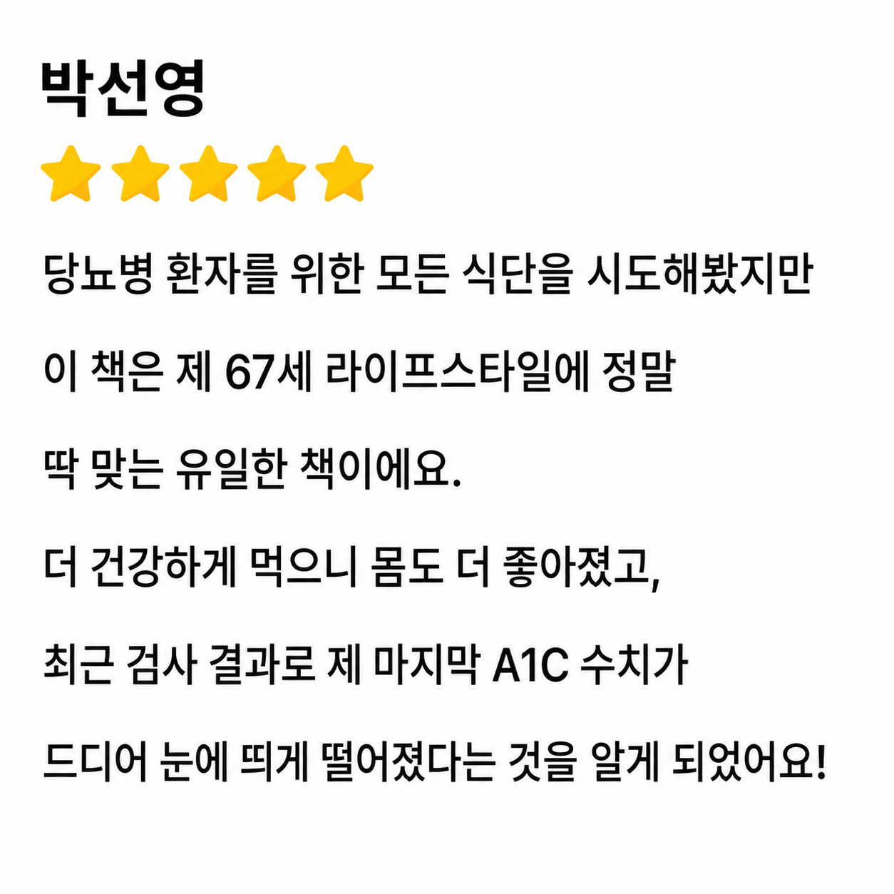 고객 리뷰 4