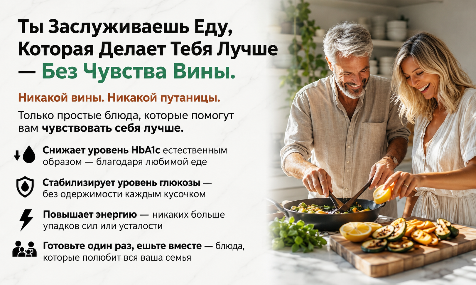 изображение образа жизни диабетика