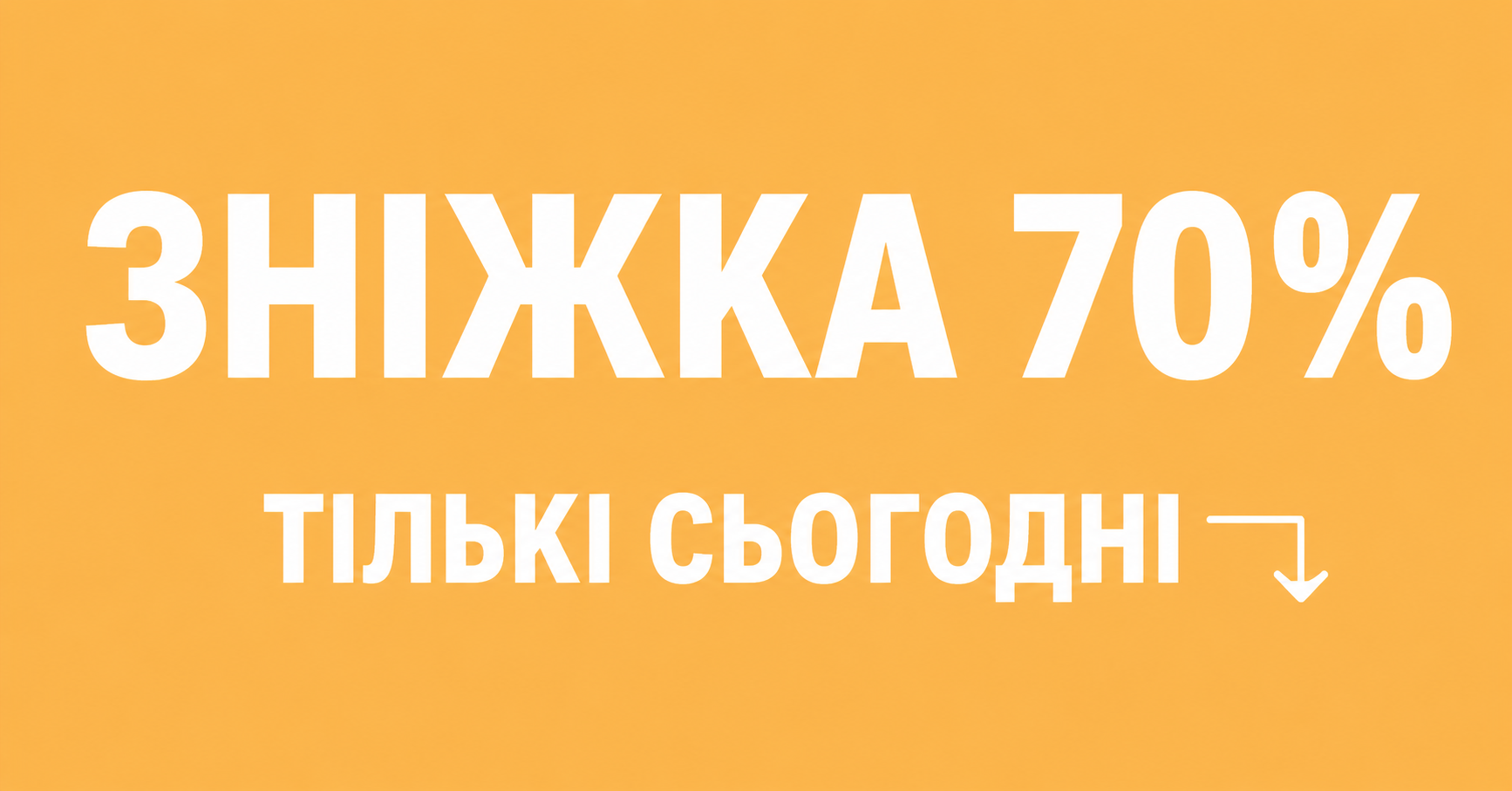 выява ўпакоўкі прадукту