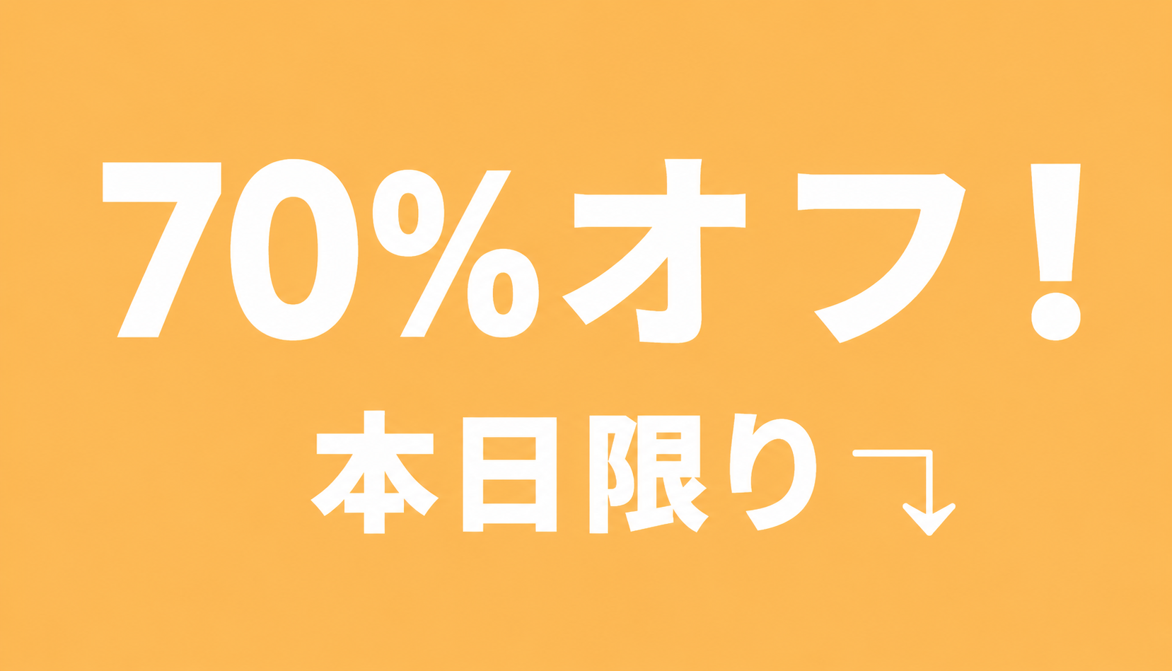 製品パッケージの画像