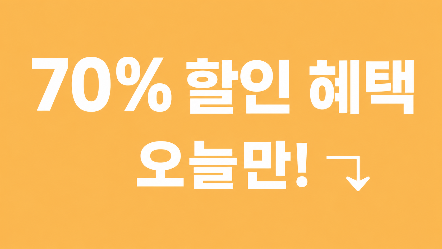 제품 패키지 이미지