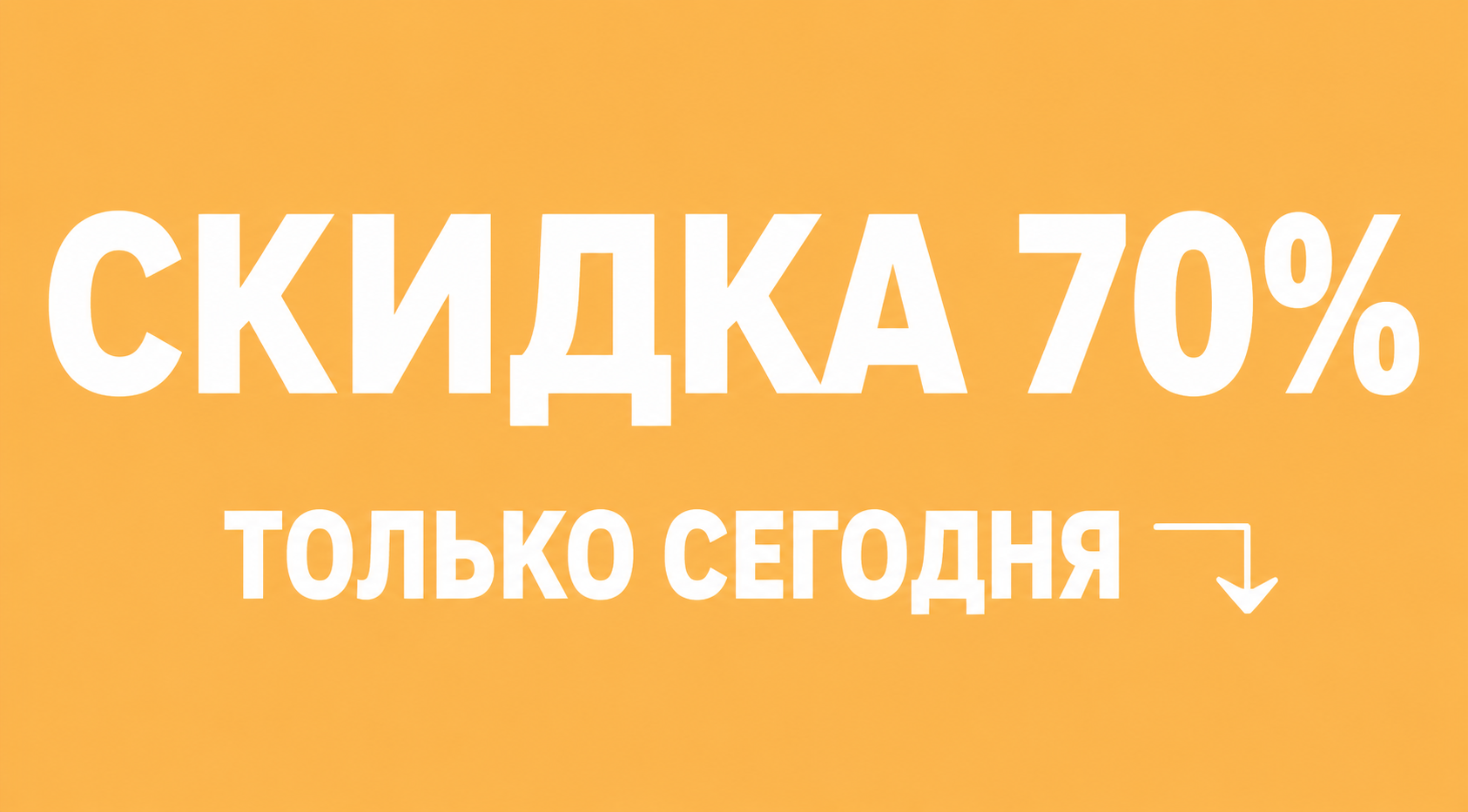 изображение упаковки продукта