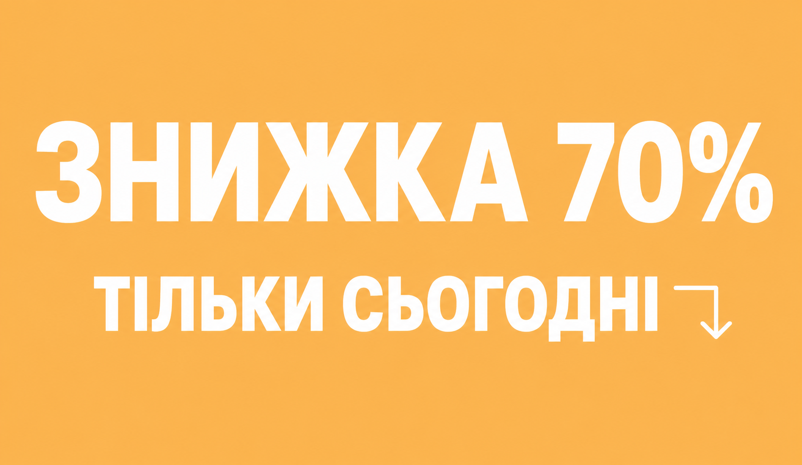 зображення упаковки продукту