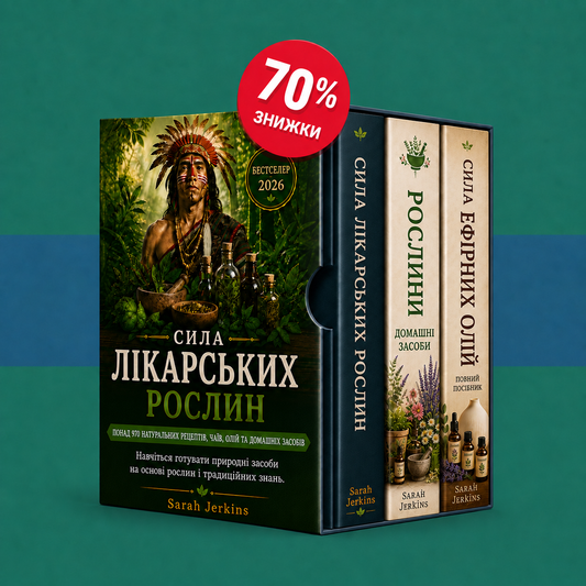 Інструкція з лікарської пляшки + 2 ексклюзивні бонуси