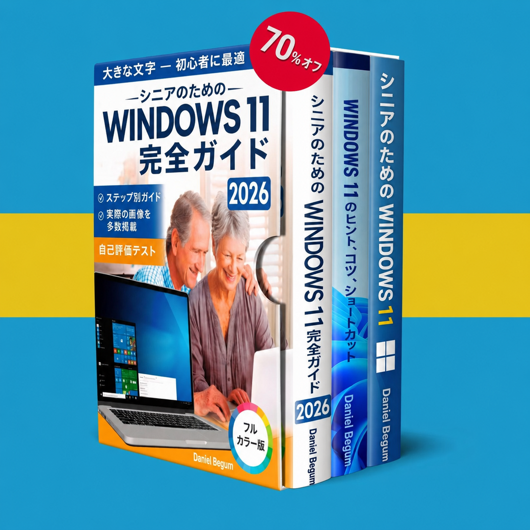 Paquet Windows 11 per a persones grans